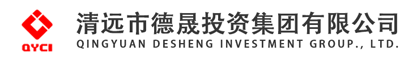清遠(yuǎn)12個(gè)家庭樹(shù)葬先人寄哀思-投資企業(yè)動(dòng)態(tài)-清遠(yuǎn)市德晟投資集團(tuán)有限公司