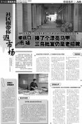 民生無小事，關(guān)注清遠(yuǎn)肉菜市場全面改造