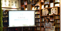 品味書香，享閱讀之樂--德晟集團開展書香主題活