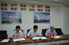 德晟集團公司組織簽訂2018年度安全生產(chǎn)責(zé)任書