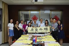喜迎端午，德晟集團舉辦豐富多彩主題活動傳承