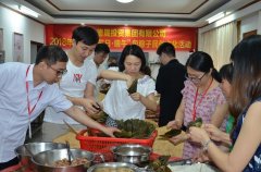 粽情端午，德晟集團開展包粽子民俗文化活動