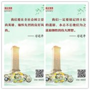 我們的節(jié)日?清明|德晟集團(tuán)開(kāi)展緬懷先烈文明祭