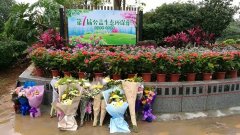 市孖龍山陵園舉辦第七屆生態(tài)花葬活動
