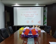 德晟集團(tuán)公司開展志愿者“益幣”兌換感恩回饋