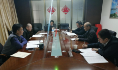公司領(lǐng)導(dǎo)班子召開主題教育專題民主生活會(huì)