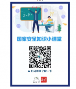 這些事不知道，分分鐘被抓！