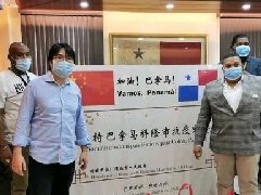 大洋彼岸的這座城市，感謝清遠(yuǎn)抗疫捐贈(zèng)