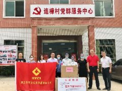 愛心抗疫丨市德晟集團(tuán)公司捐贈(zèng)防疫口罩，助力