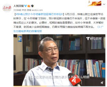 疫情情況 | 鐘南山最新判斷！