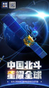 這是中國人才懂的浪漫！