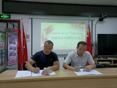 社企共建，資源共享丨市德晟資源公司黨支部與