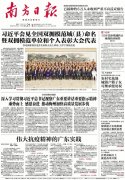 疫情防控 | 廣東如何詮釋偉大抗疫精神？這條推