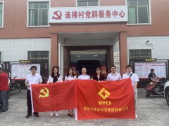 市德晟集團(tuán)公司開展脫貧攻堅(jiān)走訪活動