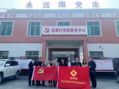 助力扶貧送關(guān)懷，春節(jié)慰問(wèn)暖人心——市德晟集