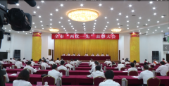 喜報！市圓盾押運公司黨總支榮獲“廣東省先進