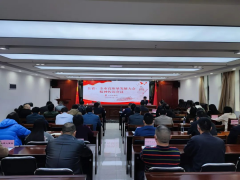 提振信心開新局，全力沖刺謀新篇！德晟集團傳達學習全省高質量發(fā)展大會精神