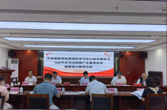 德晟集團黨委召開理論學(xué)習(xí)中心組會議專題學(xué)習(xí)習(xí)近平總書記視察廣東重要講話