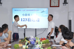 圍觀速戳！德晟集團(tuán)各下屬公司 的“花式”七夕是怎樣的？