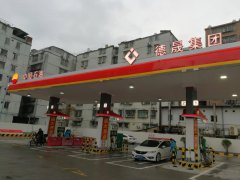 央地合作加油站正式開(kāi)業(yè)！華遠(yuǎn)公司與中石油合作經(jīng)營(yíng)蓮塘加油站開(kāi)業(yè)酬賓活動(dòng)